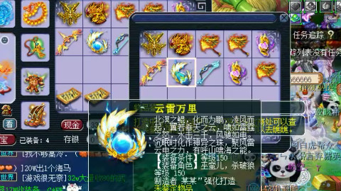 梦幻西游:老王鉴定160级武器,出了高伤害双加属性,还有简易武器